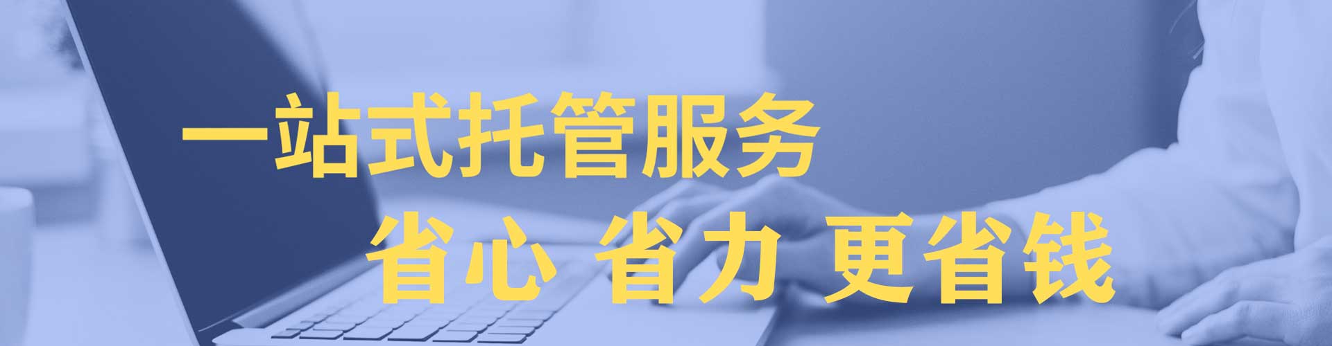 辽中百度竞价排名