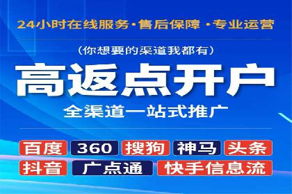 搜索引擎营销（SEM）托管服务在提升ROI方面的案例