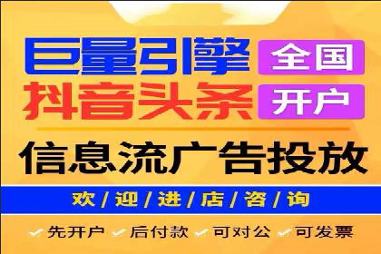体育产业SEM网络推广的创意与实践